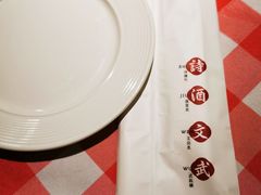 餐具摆设-八斗鸡·湘土菜(国贸店)