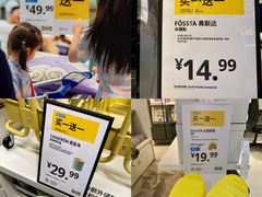 -宜家家居(高新商场店)