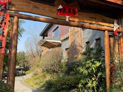 -村理食堂(小茅山脚店)