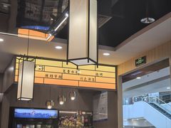 -嬷孙家潮汕牛肉火锅(北京路天河城店)