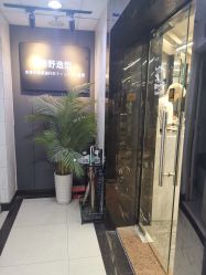点击看大图 -藤野造型