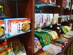 -桂发祥十八街麻花(和平路店)