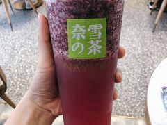 -奈雪的茶(印象城店)