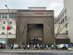 -城际上海虹桥机场酒店