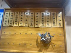 -小闺女儿肉龙(西湖道店)