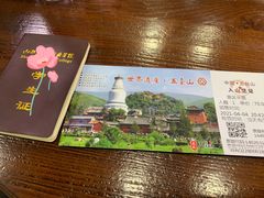 -五台山风景名胜区