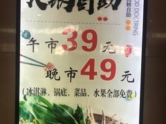 -咕叽咕叽自助烤肉小火锅(茂业清扬店)