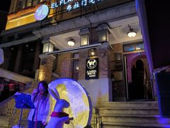 -弗拉门戈西班牙餐厅酒吧(意式风情街店)