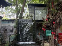 -大树头·森林餐厅(石碁店)
