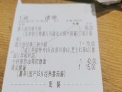 -豪客来牛排(重庆冉家坝SM广场1712店)
