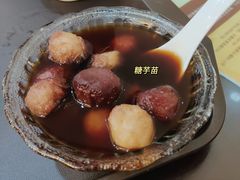 糖芋苗-毛华美食(清扬路店)
