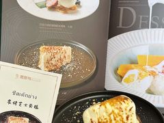-翡翠鸟精品泰国菜(北辰财富中心店)