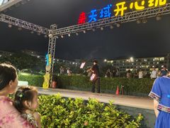 -渔家火锅·海鲜自助餐·演艺(亚龙湾天域酒店)