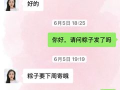-光头匠