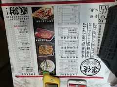 菜单-张果佬年糕卷(科巷店)