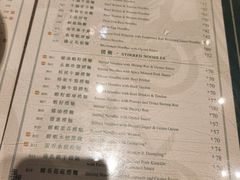 -麦奀云吞面世家(中环店)