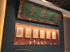 -四世同堂·京菜·烤鸭(双井店)