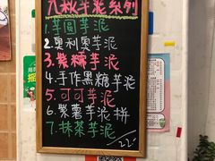 -九秋茶铺(三里屯店)
