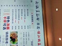 -镇南锅盖面馆(解放路店)