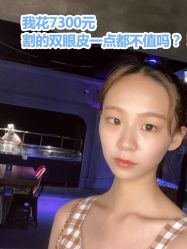 -重庆军美医疗美容医院