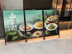 -在前门·烤鸭北京菜(五月花广场店)