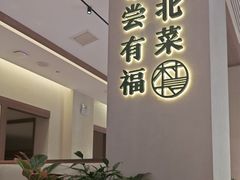 -老村长•湖北家常菜(胜利街店)
