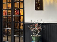 -31号公馆(黄兴广场白果园店)