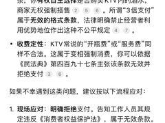 -欢乐迪KTV(观音桥未来国际店)