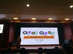 -金陵中学(河西分校)