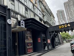 -怡莱酒店(无锡火车站南广场店)