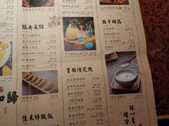 -绿茶餐厅(蓝色港湾店)