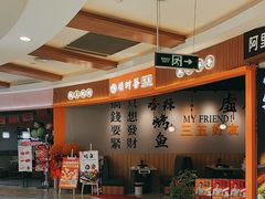 -碧乐城(无锡梁溪店)