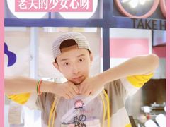 -和气桃桃(宏伊广场店)