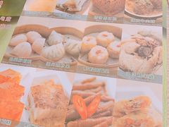 -添好运点心专门店(中环IFC店)