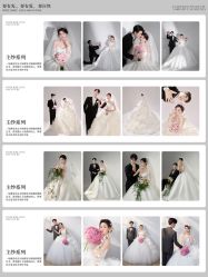 -雅云婚纱摄影工作室旗舰店