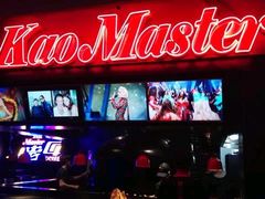 -吞鱼兽麻辣烤鱼(万达店)