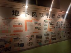 -北京外国语大学东院食堂