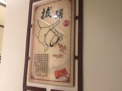 -上海德众堂中医门诊部·骨伤·推拿·针灸