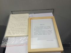 -成都失恋馆