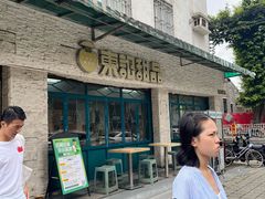 -东记甜品(佛山总店)