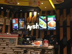 -艾薯夫妇Aysh(福田星河COCOPark店)