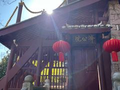 -天台山赤城山景区