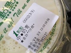 -1点点(东泰禾店)
