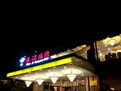 门面-椿记烧鹅(叠彩店)