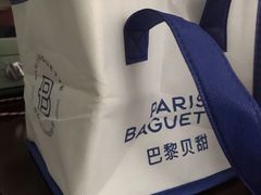 -巴黎贝甜(五道口店)