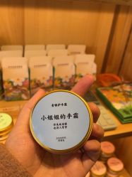 -青稚护手霜QINGZHI