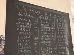 -龙师傅卤炒(天马店)