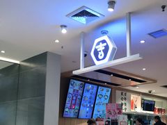 -吉野家(人和香港城店)
