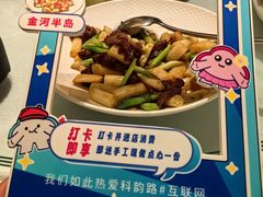 -金河半岛园林酒家(金融城店)