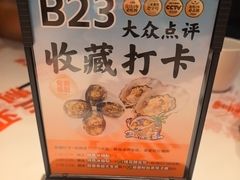 -不仔客海鲜·烧烤·270度海景餐厅(大东海店)
